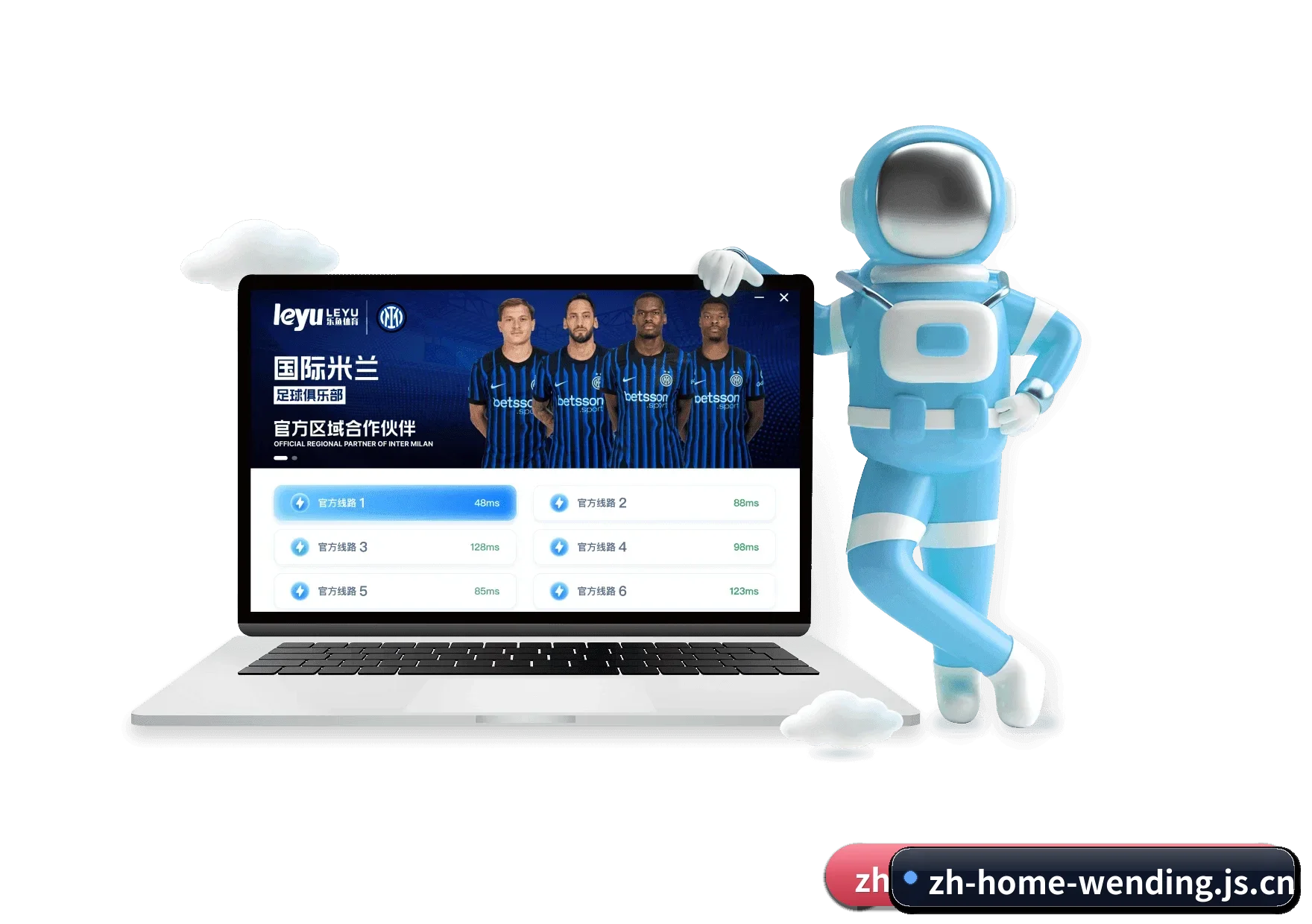 问鼎国际首页 APP