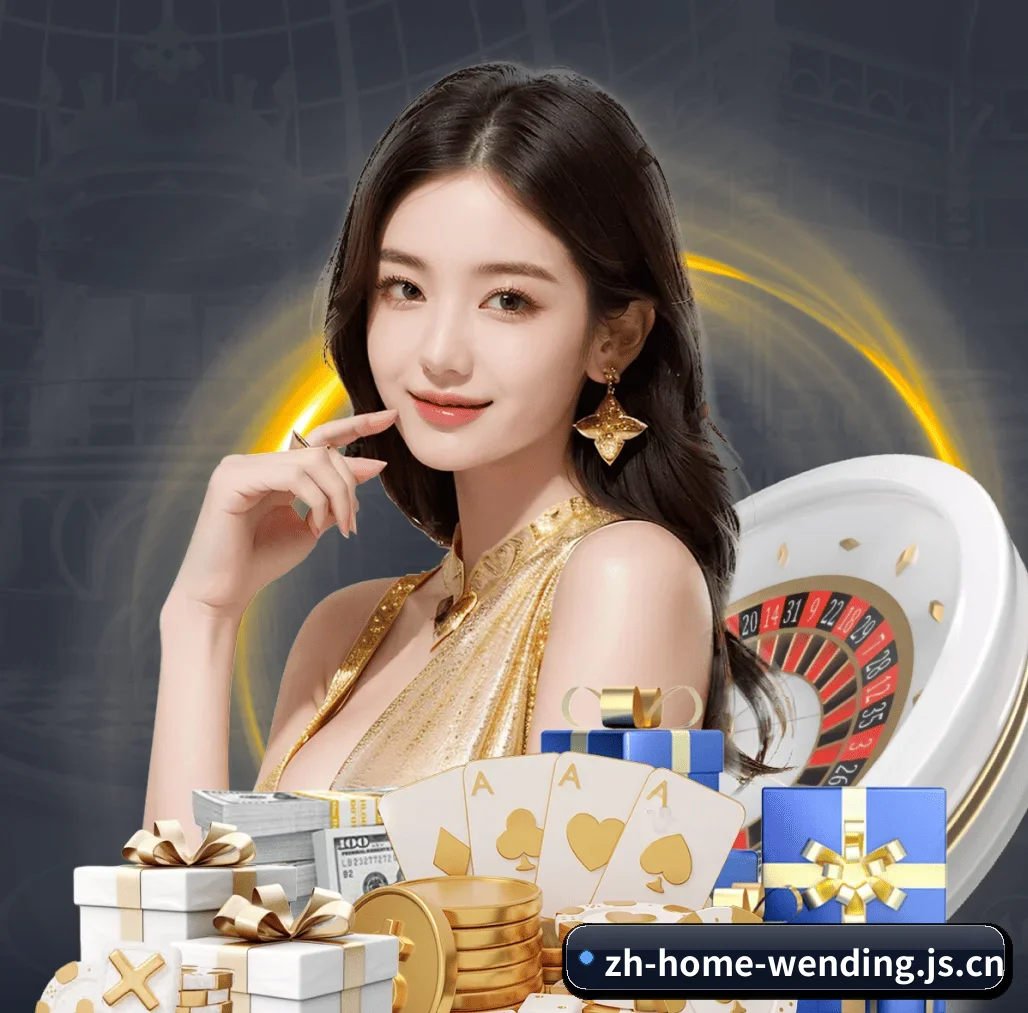 问鼎国际首页 APP